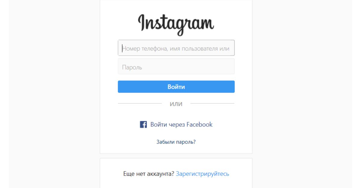 follow Instagram bị giảm