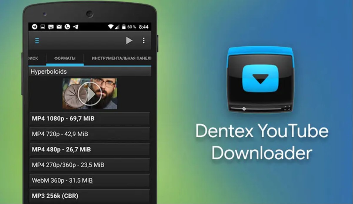 ứng dụng tải nhạc từ Youtube Dentex YouTube Downloader