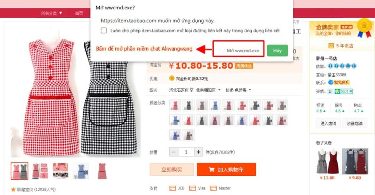 Bước 1_ Tải và cài đặt Aliwangwang