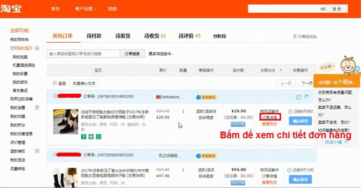 Cách kiểm tra mã vận đơn trên Taobao trên trang web Taobao