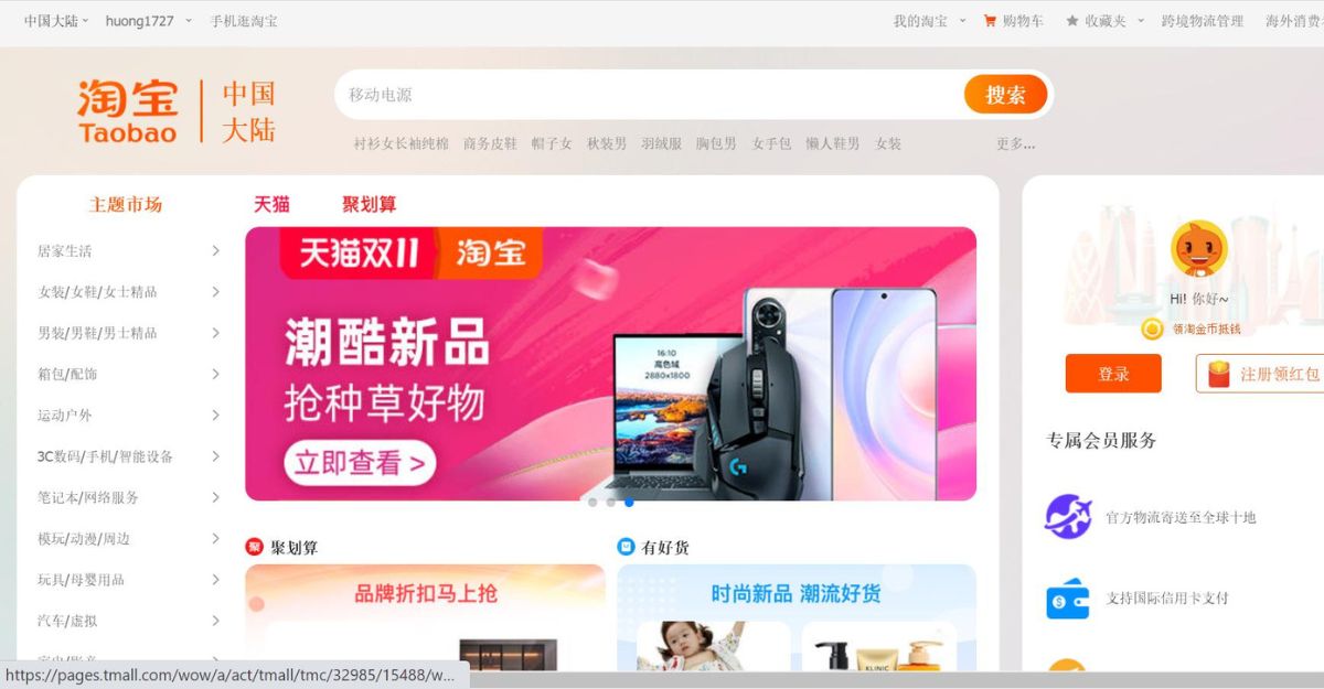 Cách săn hàng sale trên Taobao vào những ngày lễ