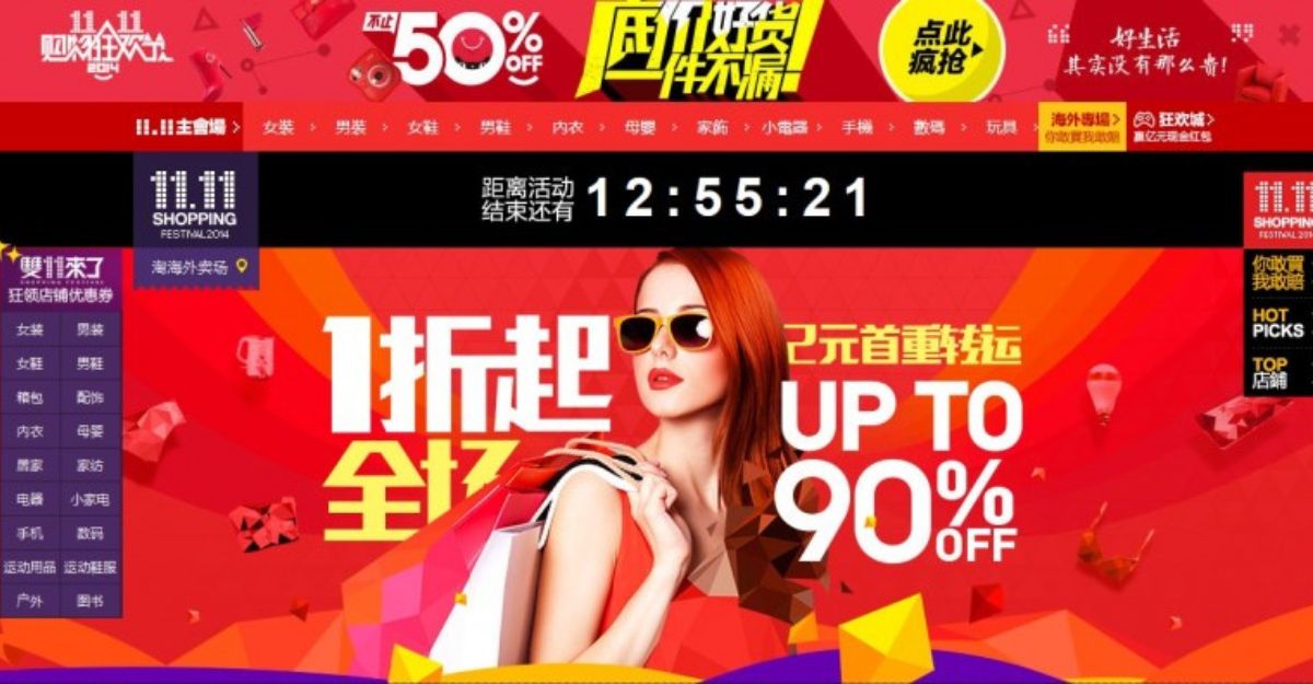 Cách săn sale trên Taobao tại trang chủ hàng ngày