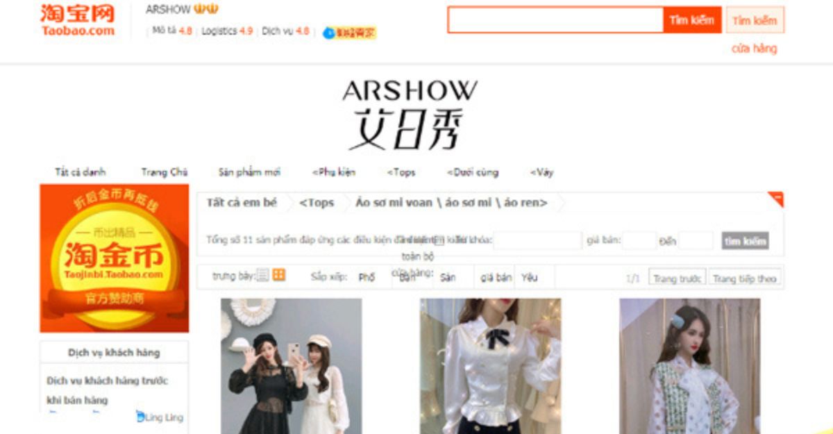 Cửa hàng quần áo nữ Arxiu