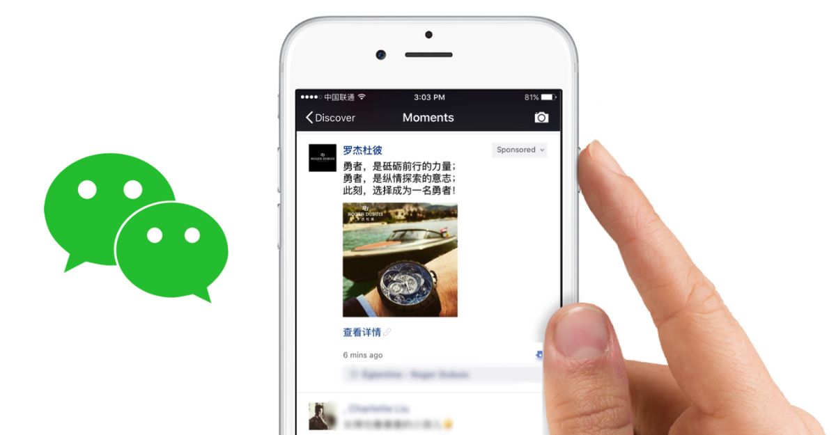 Quảng cáo khoảnh khắc WeChat