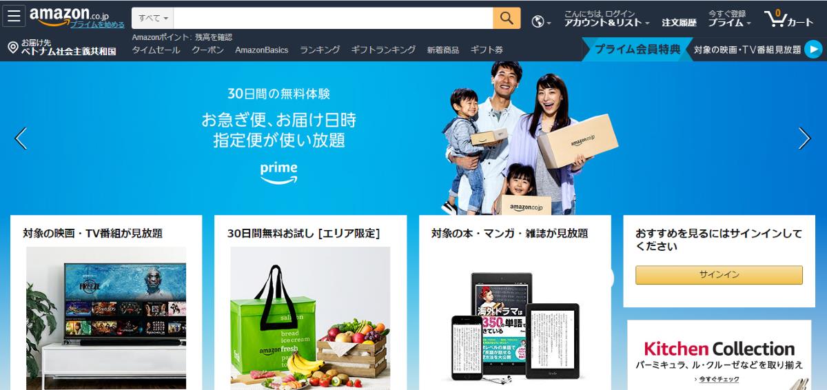 Tìm hiểu về Amazon Nhật Bản và hệ thống giảm giá giao diện
