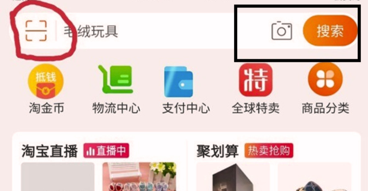 Cách tìm kiếm bằng hình ảnh trên Taobao qua điện thoại- Limoseo