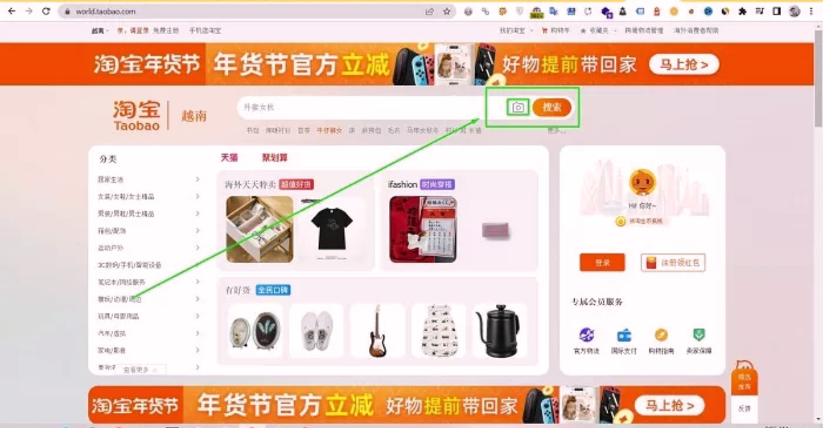 Cách tìm kiếm bằng hình ảnh trên Taobao qua máy tính- Limoseo