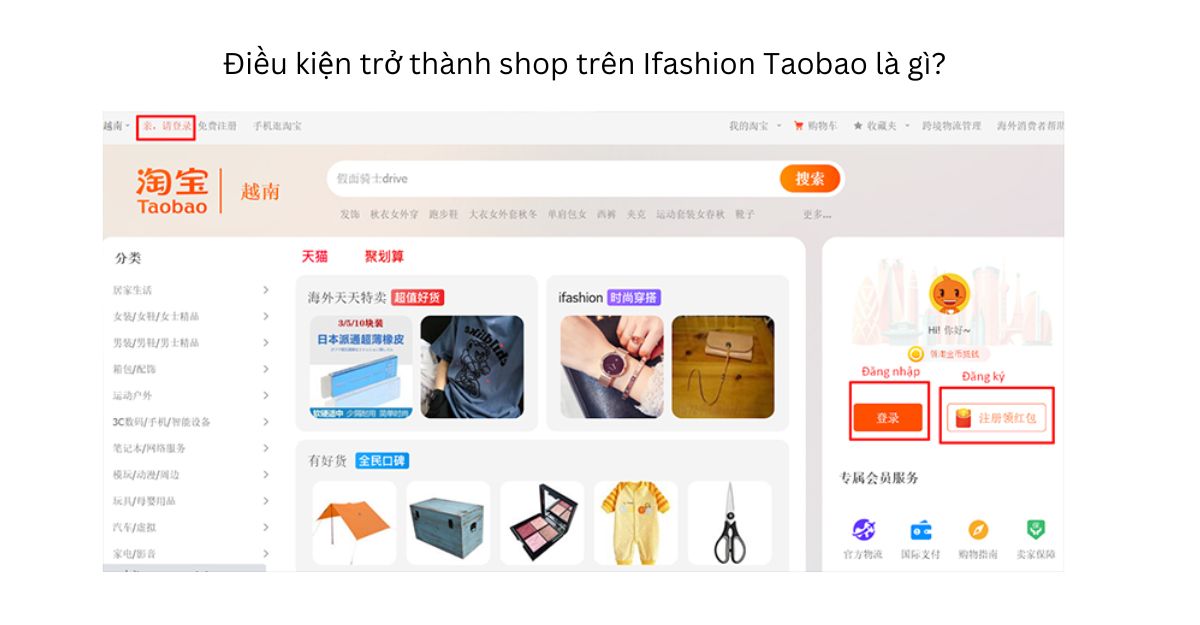 Điều kiện trở thành shop trên Ifashion Taobao là gì?