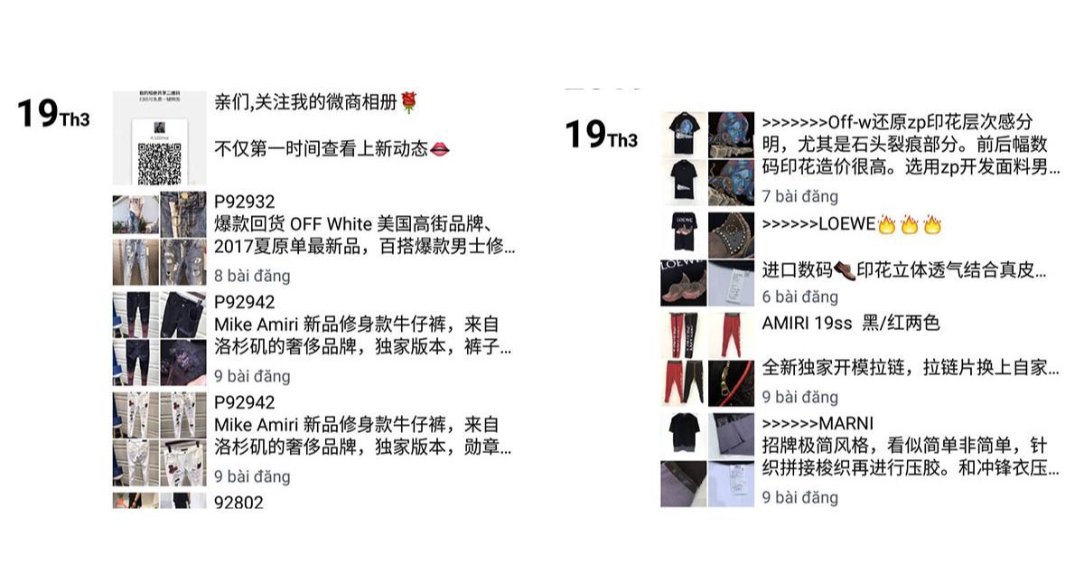 ID shop WeChat ngành quần áo