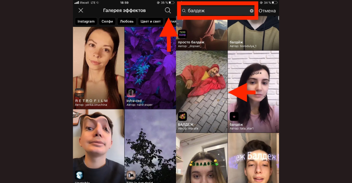 Thử vận may của bạn bằng cách cách tìm filter trên instagram thông qua từ khóa