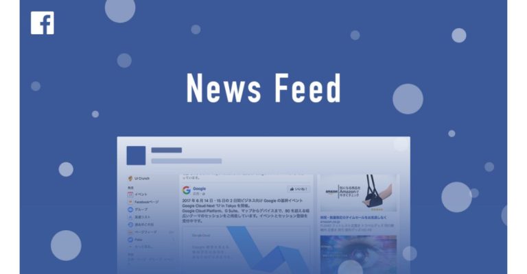 news feed facebook là gì