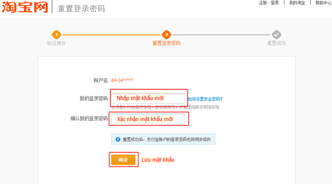 Lấy lại tài khoản Taobao cần điều kiện gì