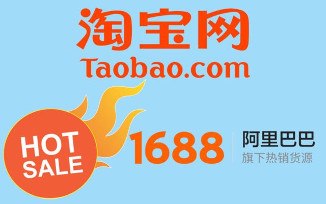 Tổng quan về sàn thương mại điện tử Taobao, 1688