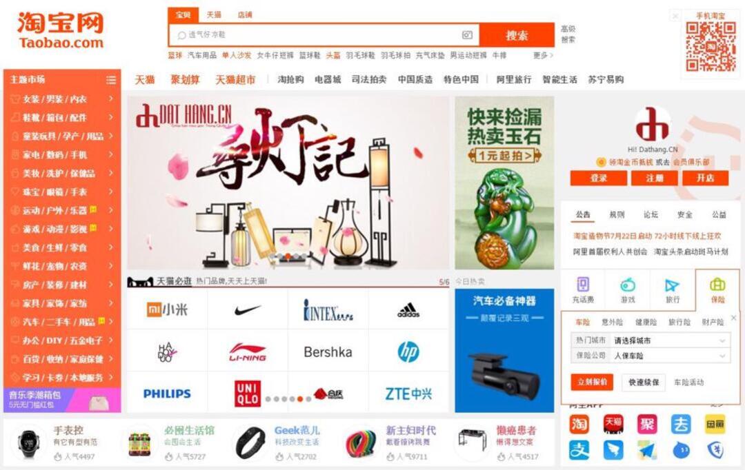 bán hàng trên taobao