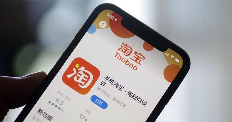 cách đổi số điện thoại trên taobao