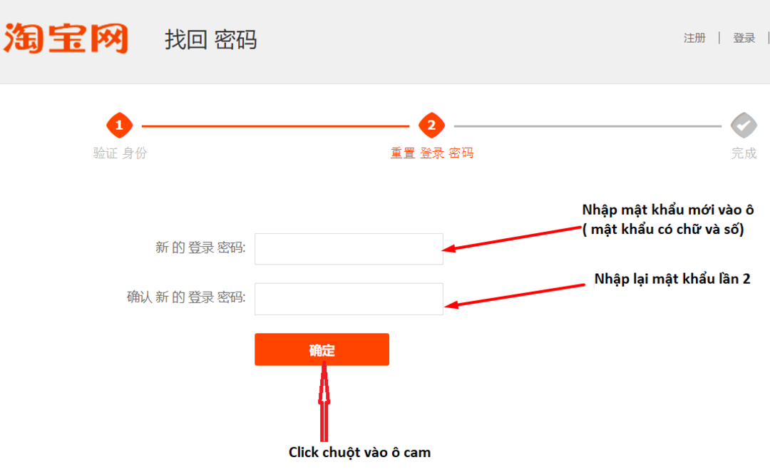 cách lấy lại tài khoản taobao trên điện thoại