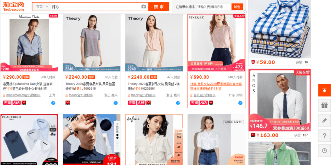 đặt quần áo trên taobao