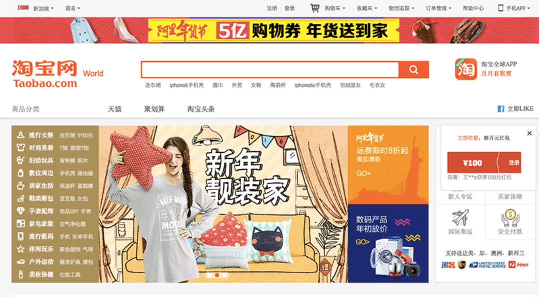 hướng dẫn bán hàng trên taobao